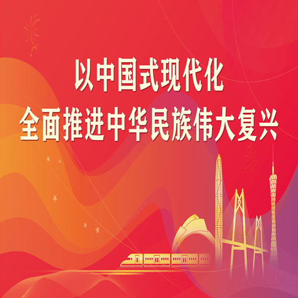 广州市净水有限公司